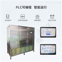 广东PCR实验室废水处理设备批发