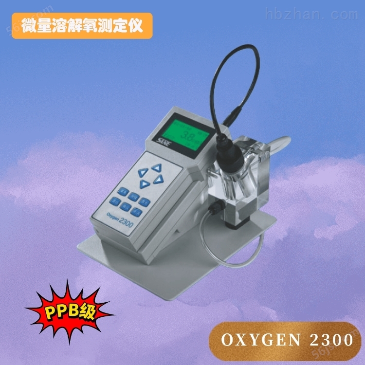 台式溶解氧测定仪 多少钱