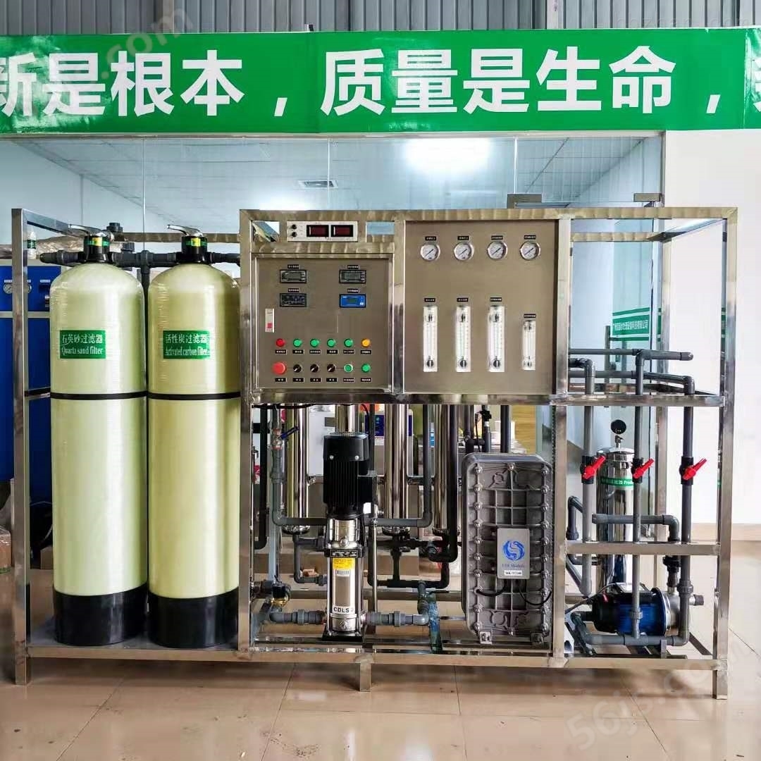 供应EDI超纯水一体式设备公司