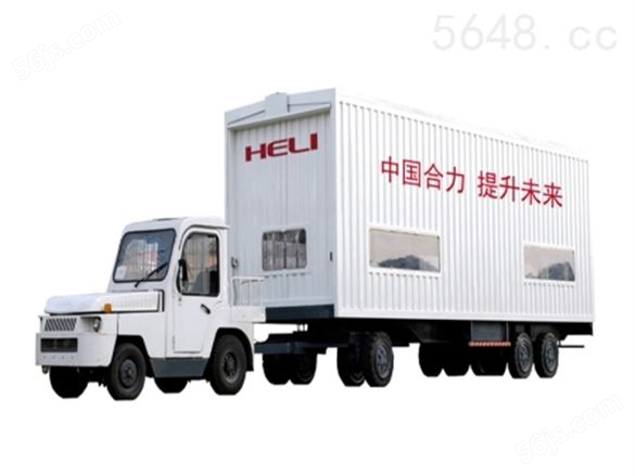 飞翼式箱式拖车 H2000系列