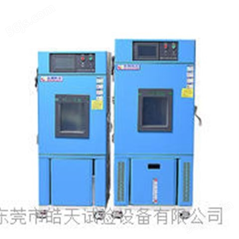 标准型80L恒定温湿度环境老化湿热试验机专业生产厂家