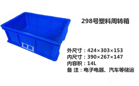 哈尔滨塑料箱厂家,耐寒物流箱-沈阳兴隆瑞