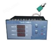 台式气体压力测量仪/气体压力测量仪价格