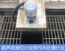经典案例：超声波液位计应用于污水处理行业