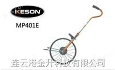 **行货美国KESON测距轮MP401E |连云港高品质测距轮车手推车