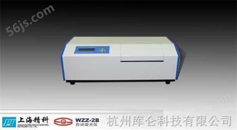 WZZ-2B自动旋光仪