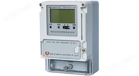 DDZY83C型单相费控智能电能表（CPU卡、开关内外置）