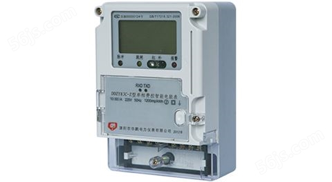 DDZY83C-Z型单相费控智能电能表（载波、CPU卡、开关内外置）