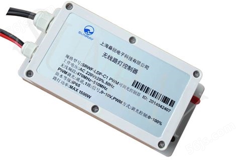 SRWF-LDP-C1 路灯可调光控制器