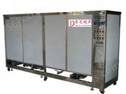 DYR系列溶剂型超声波清洗机