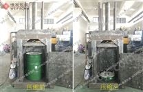 上海唯发油桶压扁机,油漆桶,铁桶液压打包机