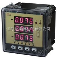 OEM数字电压表-AKX三相电流表-交流电流表-数显仪表