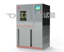 TY-9010恒温恒湿试验箱 / TY-9011高低温试验箱