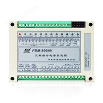 智能型综合电量变送器/PDM-800AV