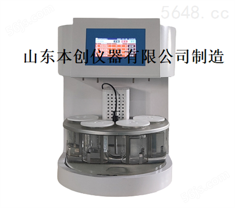 BCXY-900型液相锈蚀测定仪