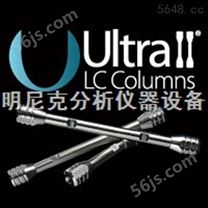 Ultra II C18 色谱柱 （USP L1）