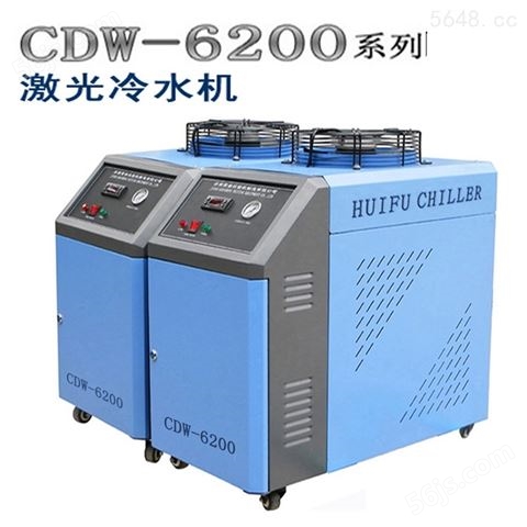 高速主轴冷水机 CNC主轴降温机 激光水冷机