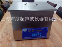 數控加熱超聲波清洗機SCQ-5201B