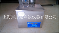 数控加热超声波清洗机SCQ-7201B