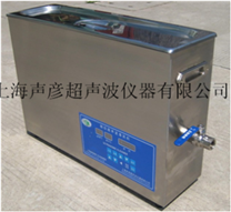 數控超聲波清洗機SCQ-4201A