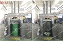 上海唯發油桶壓扁機,油漆桶,鐵桶液壓打包機