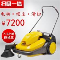 馳潔手推式掃地機|充電式吸塵器掃地機CJS70-1免費試機