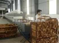 北京木材干燥设备/微波木材干燥烘干设备/鑫弘微波木材干燥设备