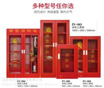消防柜微型消防站消防装备柜工地应急组合式消防器材柜